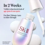 SK-II GenOptics Ultraura Essence Serum - Image 4