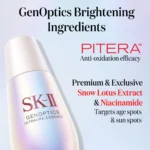 SK-II GenOptics Ultraura Essence Serum - Image 5