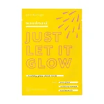 Patchology Just Let It Glow Healthy Glow Moodmask (Single)